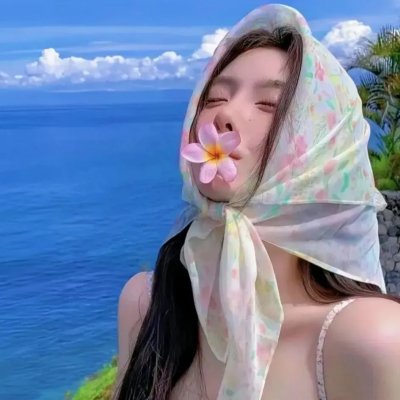 西方美人